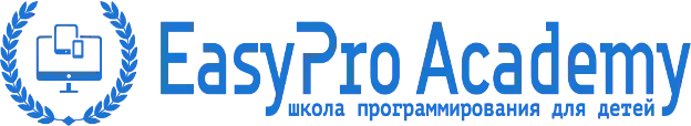 IT-школа для детей EasyPro Academy