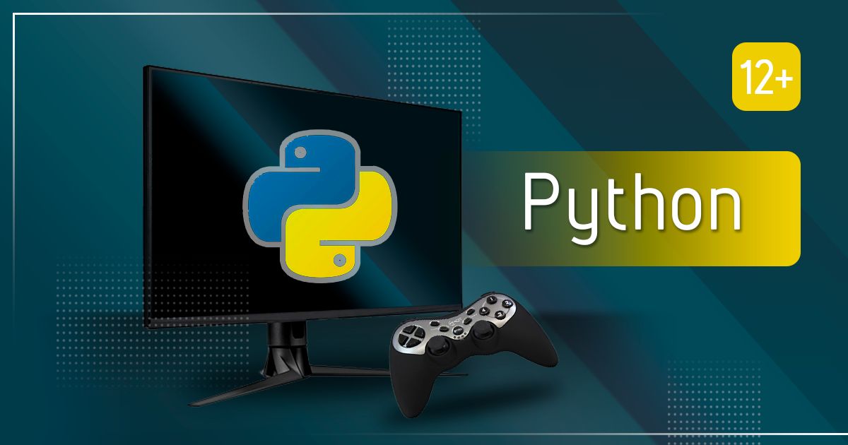 Создание игр на языке python